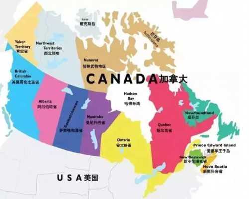 加拿大陪读后移民（加拿大继续发钱，紧急福利金延长发放8个星期，最多可领