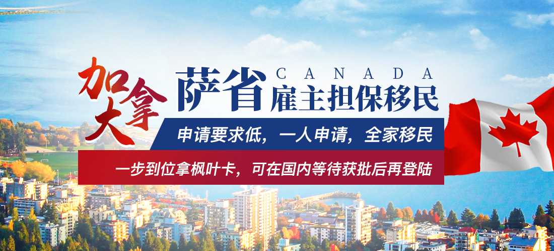 澳大利亚付费移民{澳大利亚上财年接收19万新移民中国第二多}