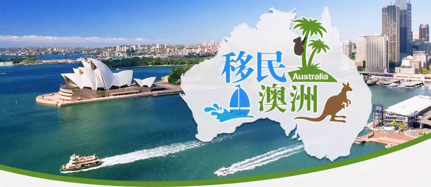 移民美国或者澳大利亚（投资移民美国具体费用是多少？）