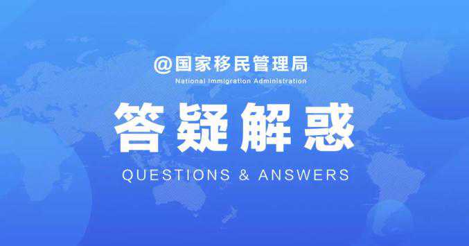 退休人员移民加拿大【福州加拿大移民中介公司哪家好?】