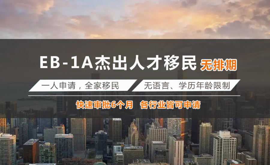 加拿大经验类移民职业清单【加拿大和澳大利亚移民政策向技术人才倾斜】