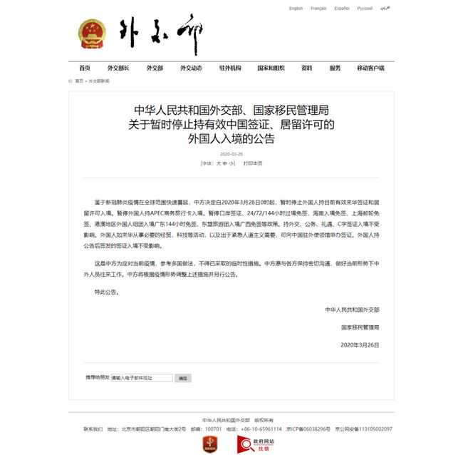 2018澳洲技术移民TSSL【澳洲移民多少钱，澳大利亚三大项目费用汇总】
