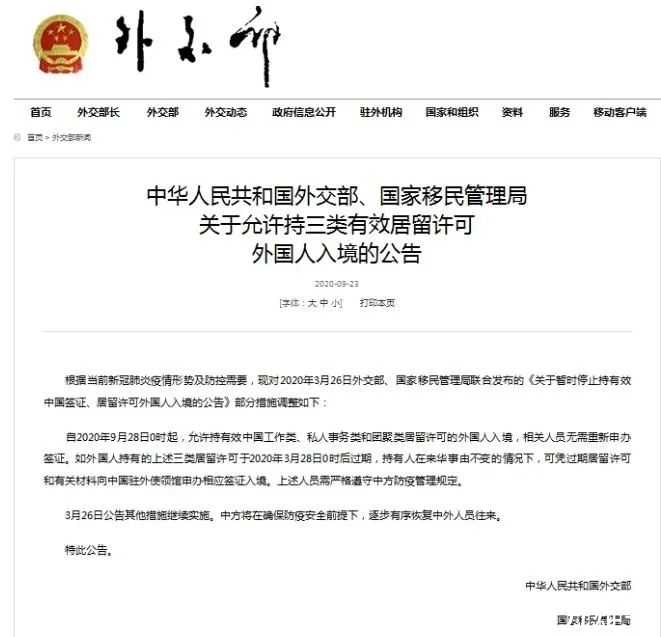 加拿大移民曼省vip【想通过留学移民加拿大2013年更容易】