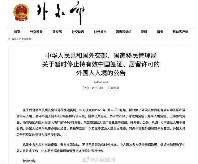 加拿大澳大利亚移民{加拿大移民部新一轮放水！留学生毕业工签延期18个月！