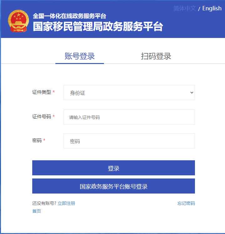 美国 加州 移民区域【美国留学好不好,做不到这六点照样不能脱颖而出!】