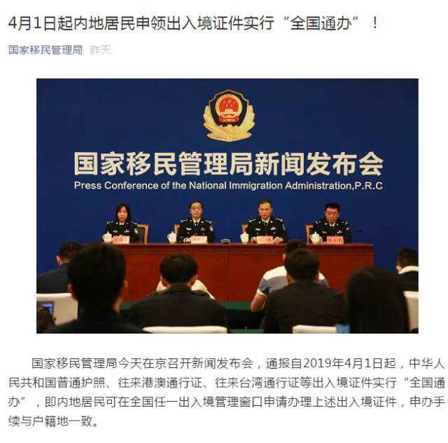 从中国移民加拿大要多少钱（加拿大魁省VJO官方申请文件政策解读）