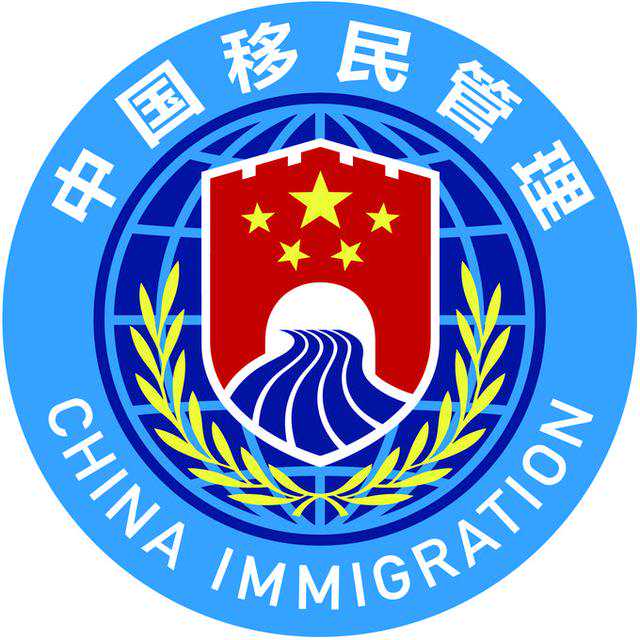 <strong>移民加拿大好办吗{移民加拿大要多少钱，</strong>