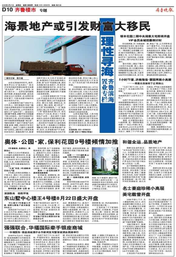 加拿大移民投资福利(加拿大移民改革新动向)