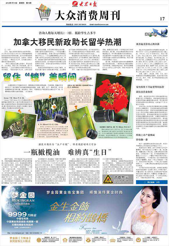 美国西雅图移民项目{关于美国医疗保险的那些事,这些是移民申请者必须要了