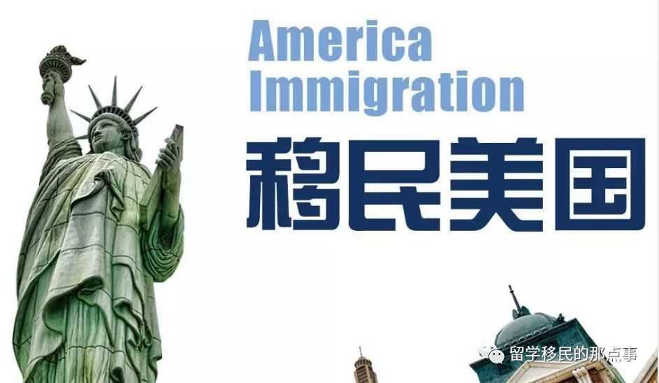 亲属关系移民澳大利亚（投资移民澳大利亚需要哪些条件，各种类型政策详解！