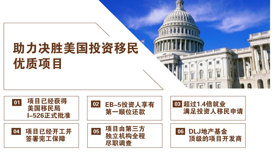 加拿大魁省投资移民关闭（持加拿大10年签证可享多国免签）