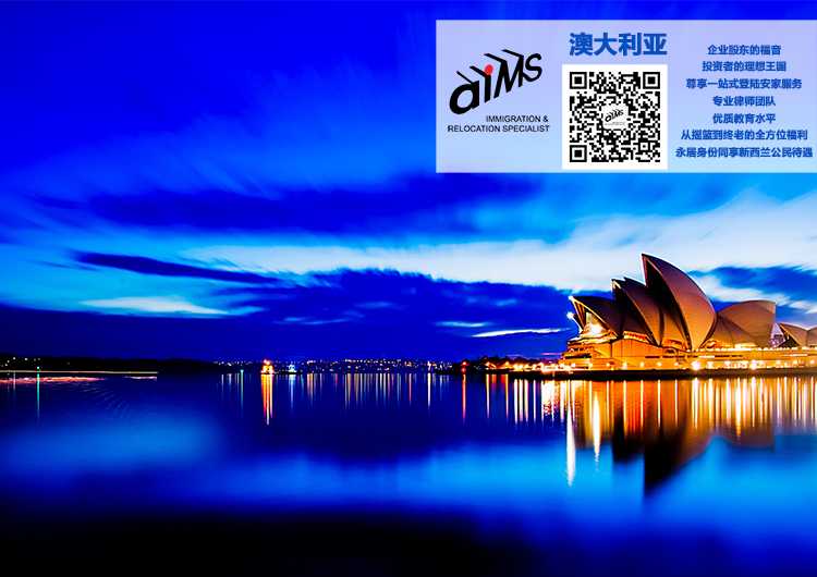 美国移民申请v类需多久{美国与哪些国家E-2签证条约？}