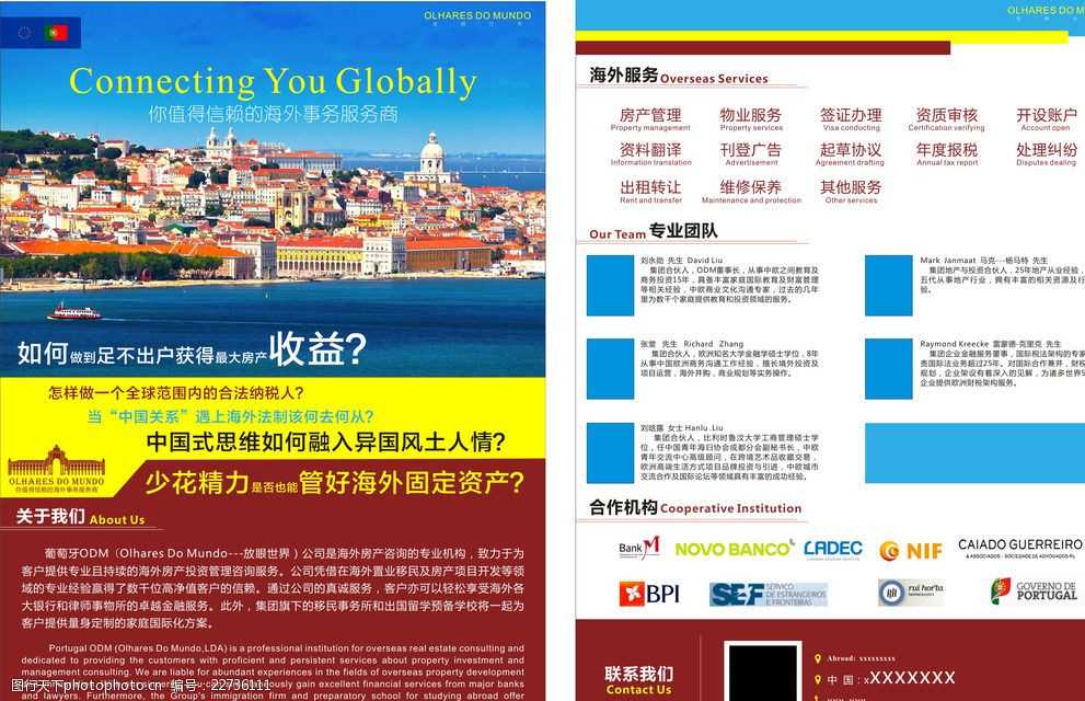 加拿大 移民 在线计算【移民加拿大多伦多生活利弊，看完再考虑移民也不迟！