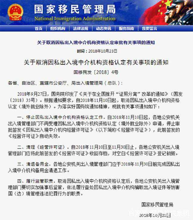 澳洲配偶移民拒签有多高【2018澳大利亚移民澳洲投资188D申请条件及政策详解！