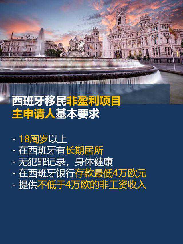 加拿大新移民监{加拿大