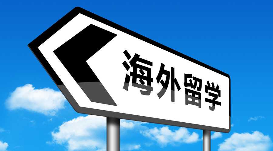 加拿大?_省移民{加拿大留学生多了一条移民路}