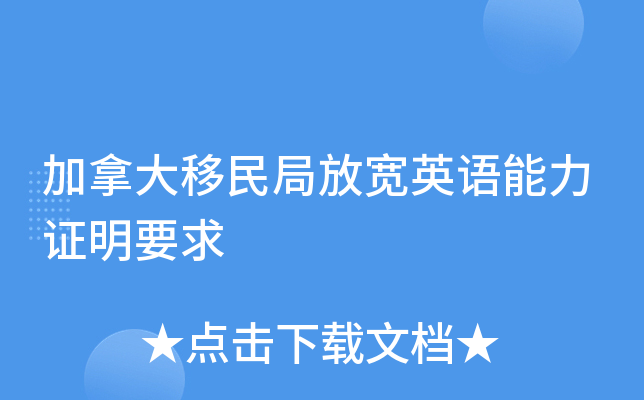 移民加拿大与澳大利亚【移民加拿大选哪个省?带大家认识一下各省气候】