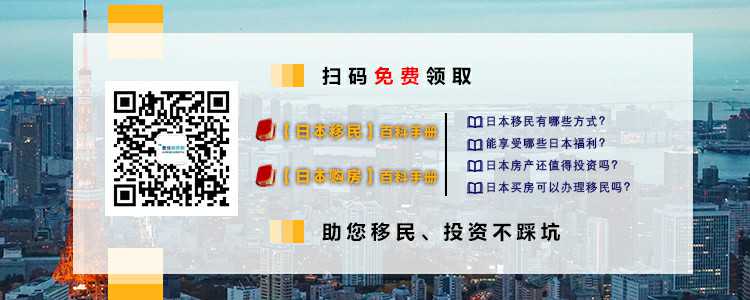 美国投资移民风（中国移民和投资者偏爱美国德州房产）