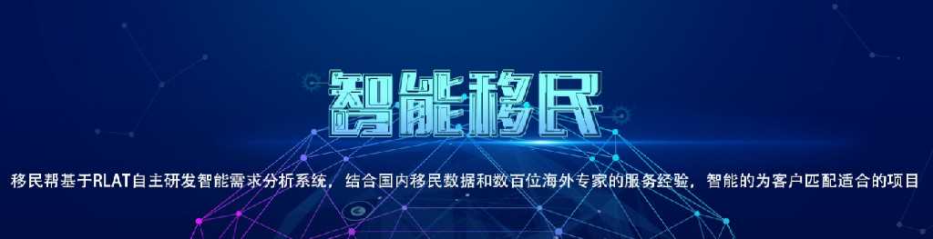 美国投资移民风（中国移民和投资者偏爱美国德州房产）