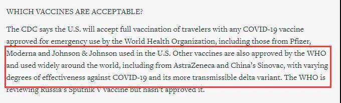 美国新移民回国后入境（有了美国纽约国际学校清单，接受教育将更方便了！）