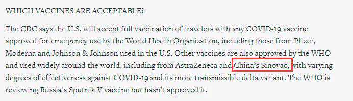 美国新移民回国后入境（有了美国纽约国际学校清单，接受教育将更方便了！）