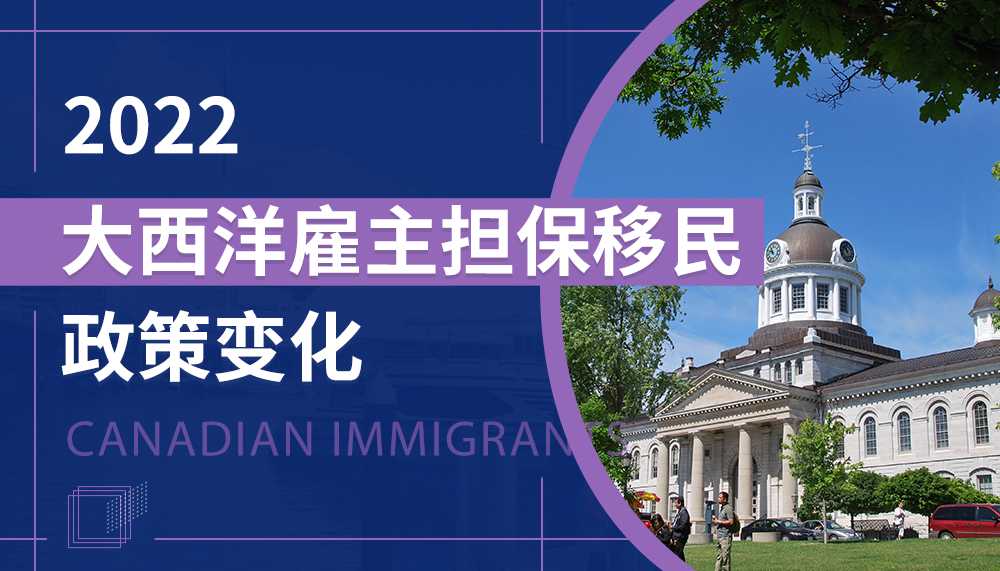 美国移民签证和旅游签证{三分钟get美国旅游签/学签}