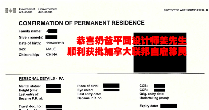 澳大利亚 移民 途径 难民【想要办理澳大利亚技术移民，这些条件你都知道吗？