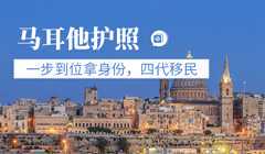 美国移民局会怎么问你【瓦努阿图护照免签澳洲新西兰吗？美国呢？】
