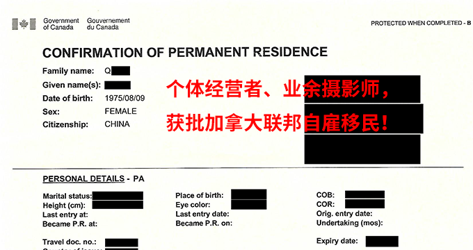 如何自雇移民加拿大（移民加拿大我后悔死了，这些加拿大移民弊端你一定不知