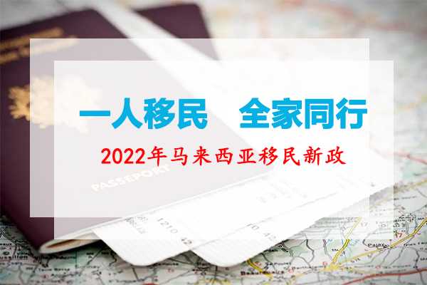 中国 美国 移民{美国移民2021年11月排期公布！}