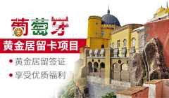 加拿大2017年父母团聚移民【关于移民加拿大，细说我与加拿大的结缘经历】