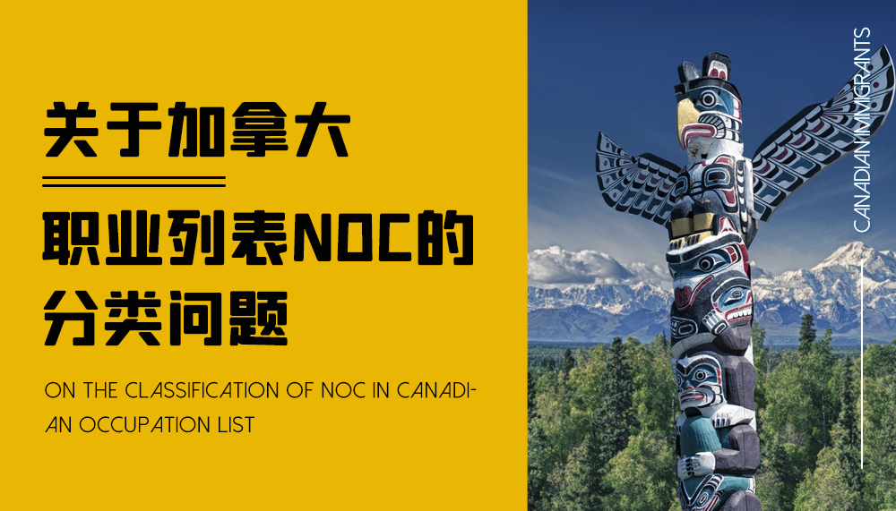 加拿大pnp移民2017【加拿大移民2020年数据统计，省提名、SUV、自雇等移民项目】