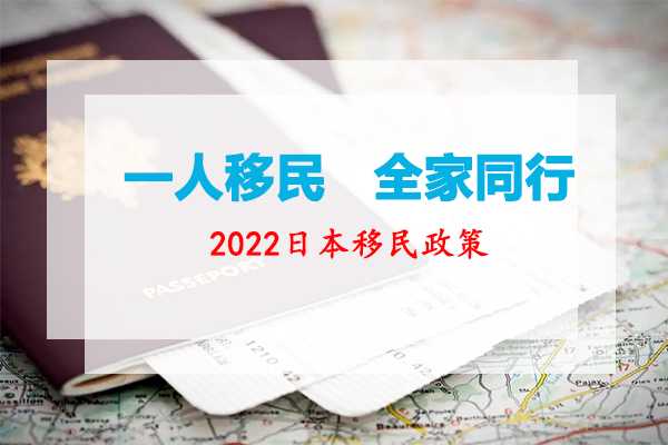 移民美国改名字【2016移民美国最快乐的州有哪些？】
