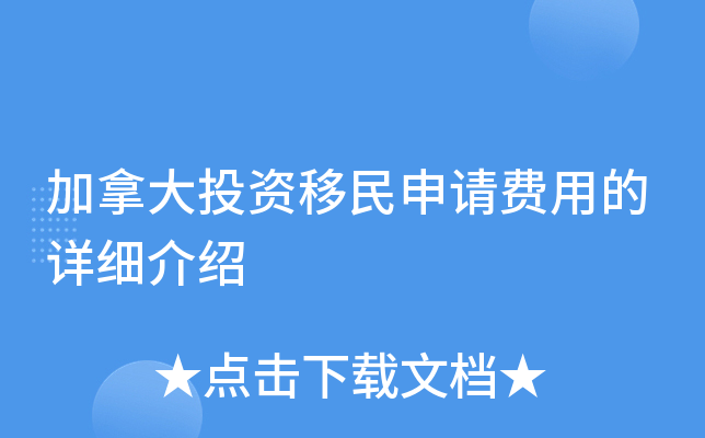 加拿大新移民职业技能(加拿大重视中文影响力将加大中文课程)