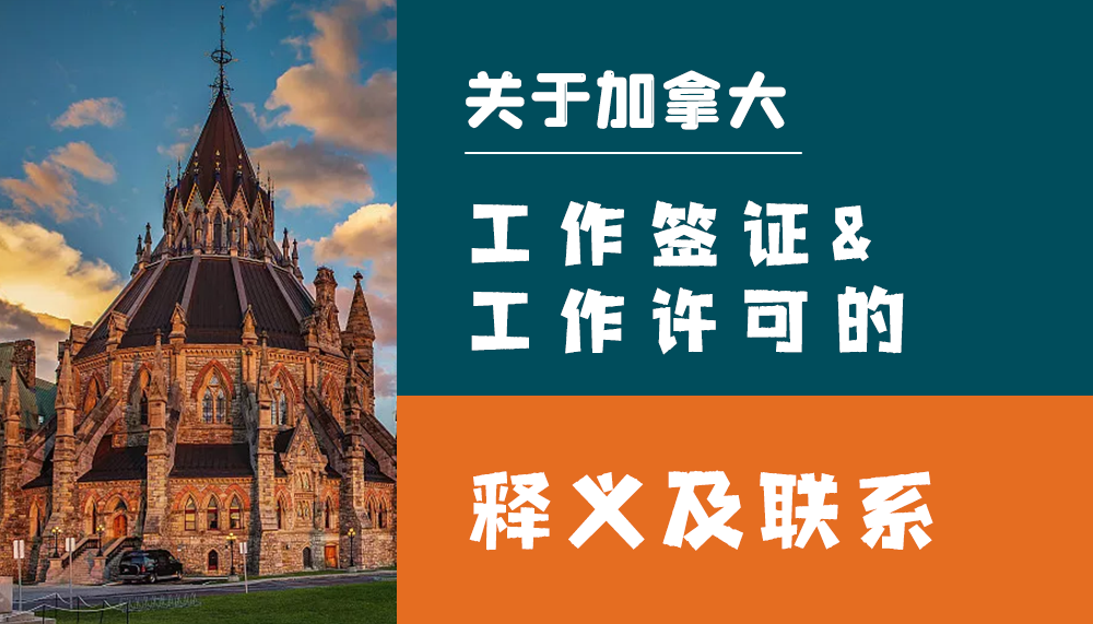 香港办理瓦努阿图移民（如何快速拿到香港身份，移民需要什么条件）