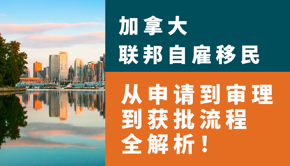 移民美国需要几年(美国EB-5投资移民,全面改革提案推出)