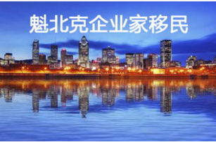 美国永久居民父母移民【美国取消职业移民绿卡国家配额限制】
