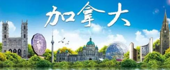 澳洲it consultant移民（移民人士在澳洲购买房产时需要注意的三件事）