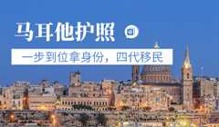 希腊移民去美国{美国移民政策有哪些,资深顾问告诉你最全移民方式!}