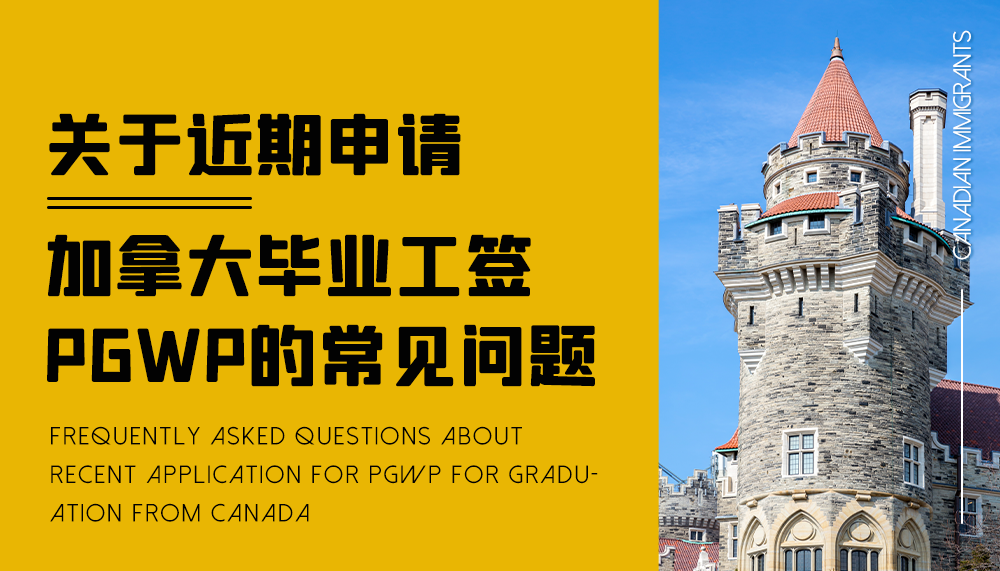 美国亲属移民 p1 p4步骤（美国白宫想用“移民牌”达到什么目的？）