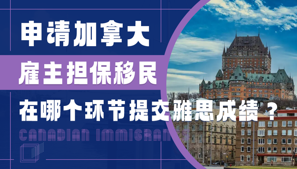 2015美国移民人数{突发！美国移民改革计划公布后，国际生签证费涨价了！}