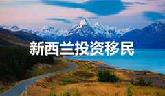 在美国的欧洲移民{美国人对英国第一层级投资者签证的兴趣持续上升，伊朗人