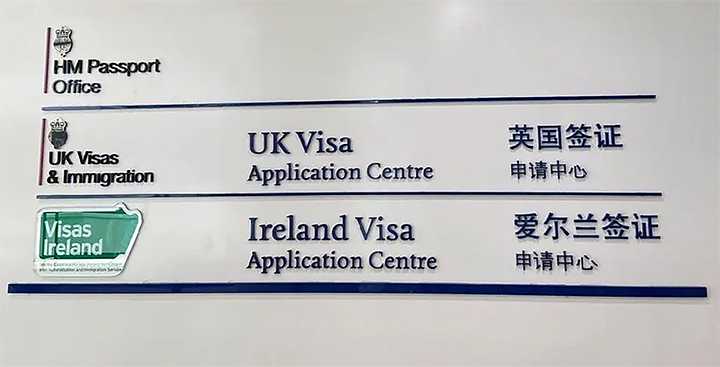 美国 澳大利亚 英国 移民局官网(美国移民排期2017年10月进展:美国EB-3跃进两