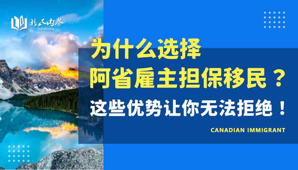 想去加拿大移民有什么方法（加拿大看病等待时间长吗，公立和私立医疗有哪些