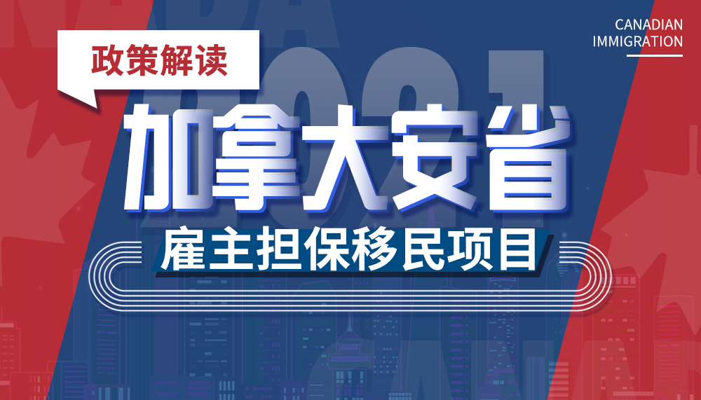 美国好移民的州【美国投资移民或再延期，EB-5新政推至3月22日！】