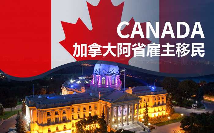 深圳澳洲雇主担保移民（澳洲雇主担保移民457签证新政全解析）