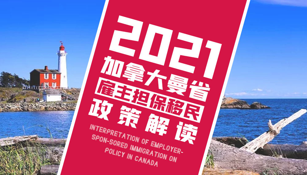 移民香港后和本地居民有区别吗【香港投资移民什么时候取消的，何时能够重启