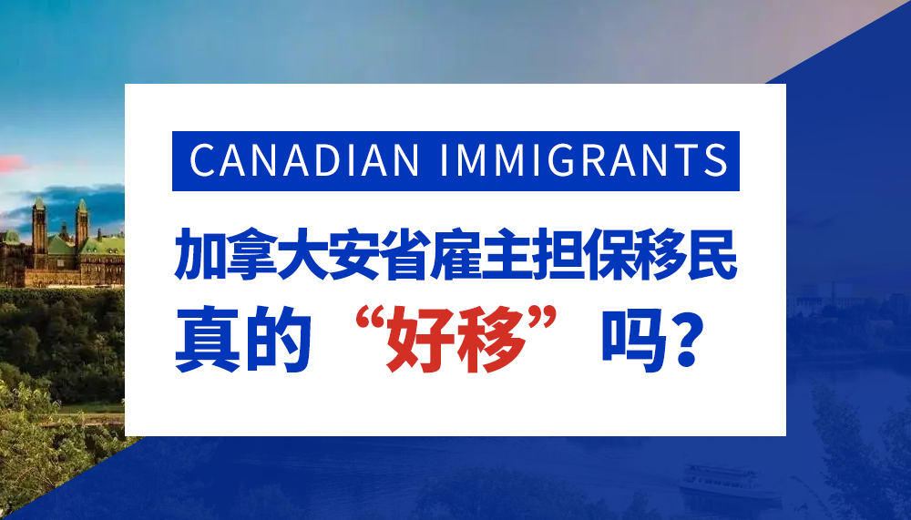 爱尔兰是移民国家【中国人在爱尔兰好找工作吗，移民后去世界500强上班并不难