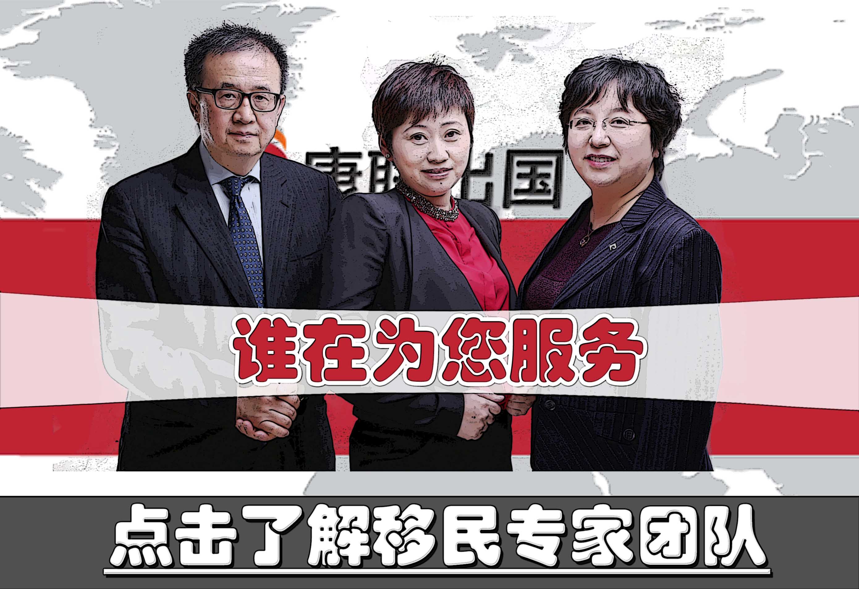 美国工作签证 移民中介（联合国发布的全球宜居国家排名，美国居然未进前十