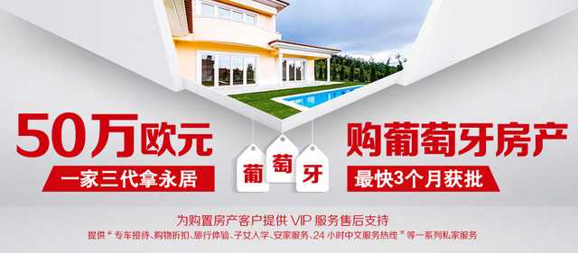 美国 意大利移民{突发!申请美国E2签证首选身份——土耳其购房入籍门槛涨至